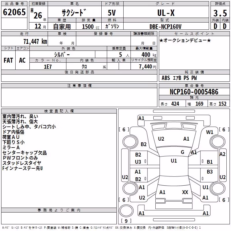 TOYOTA PROBOX