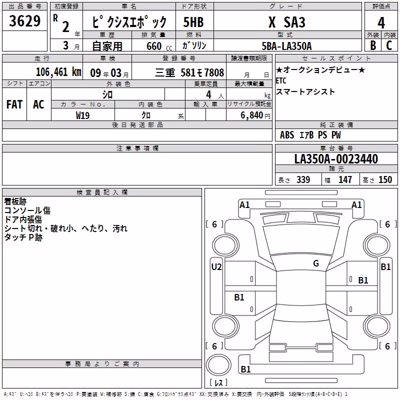 TOYOTA PIXIS EPOCH