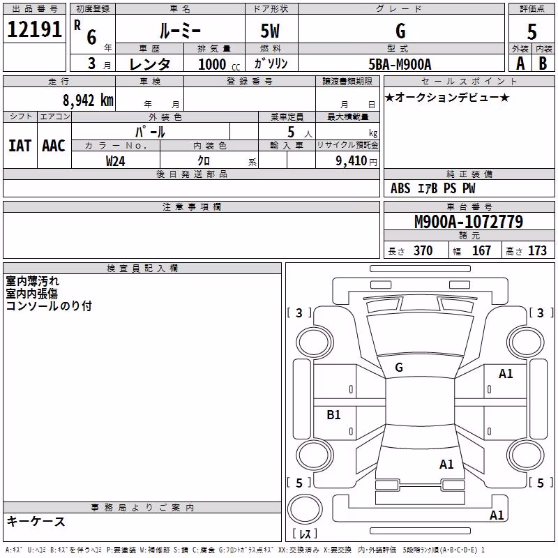 TOYOTA ROOMY