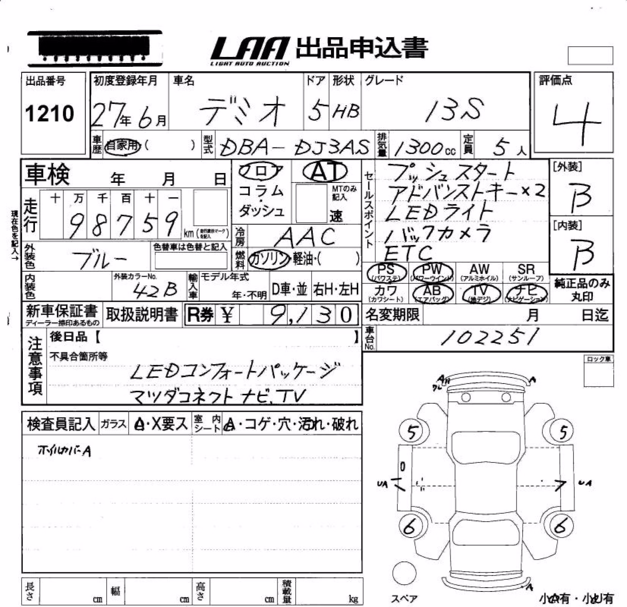 MAZDA DEMIO