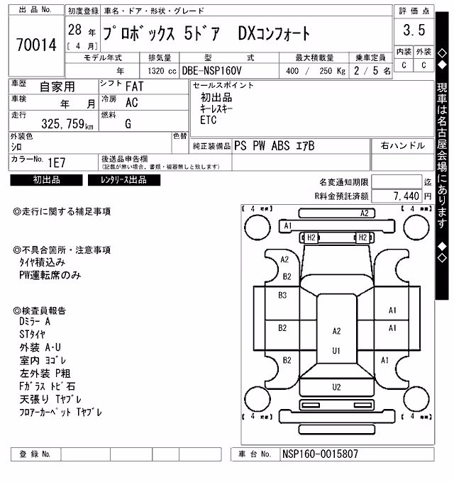 TOYOTA PROBOX