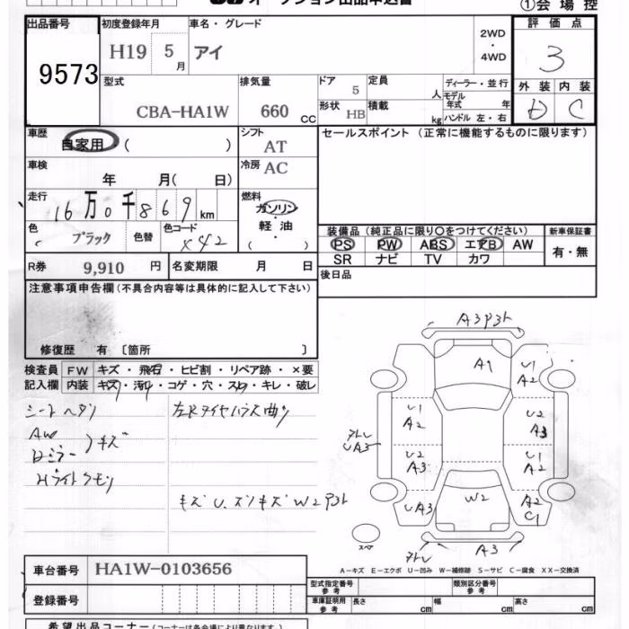 MITSUBISHI I
