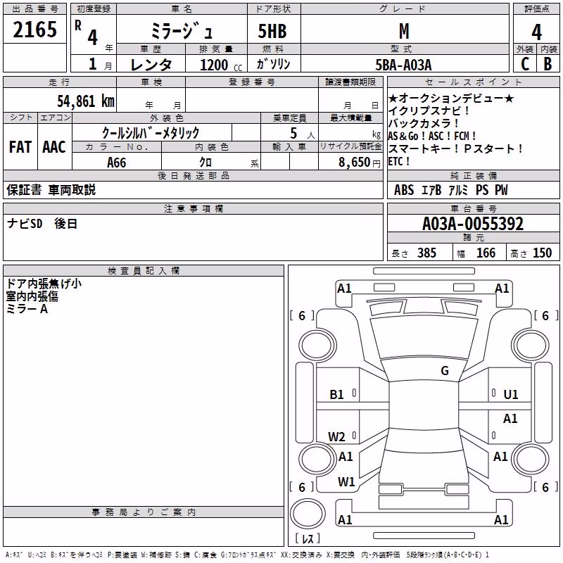 MITSUBISHI MIRAGE