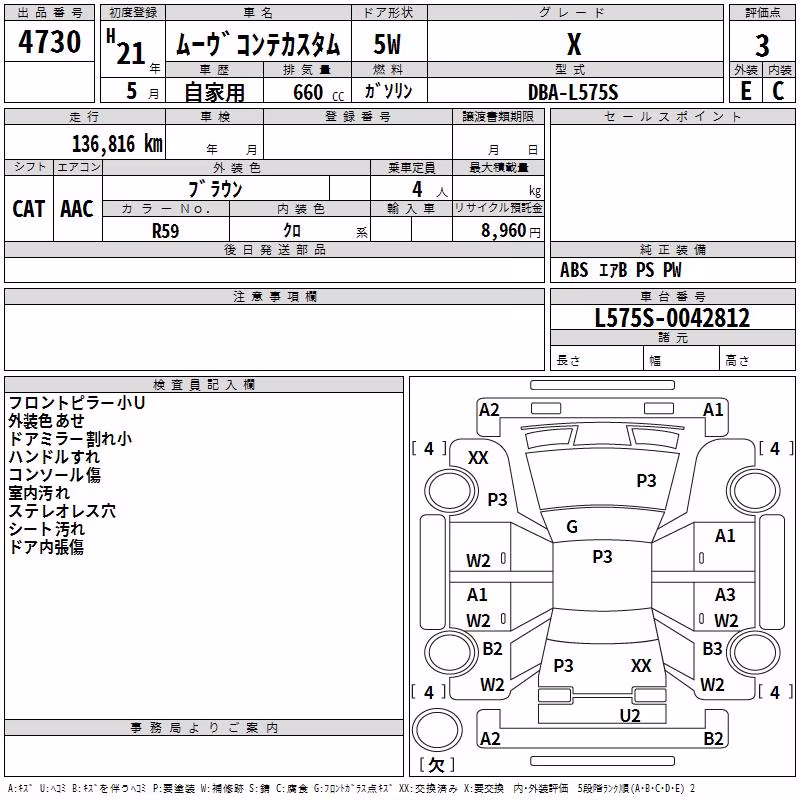 DAIHATSU MOVE CONTE