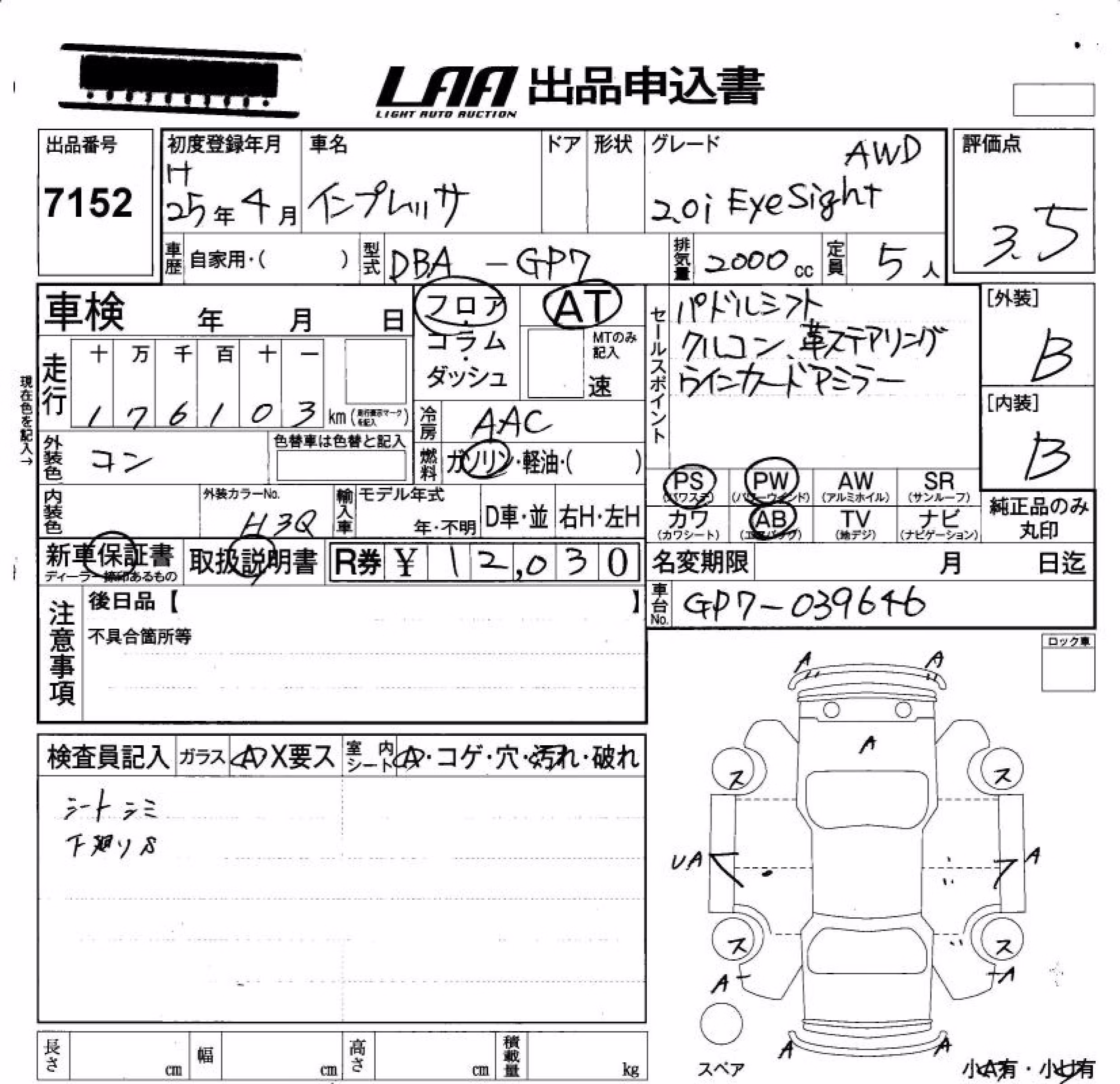 SUBARU XV