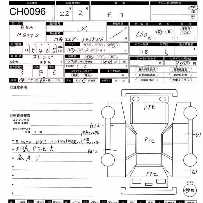 NISSAN MOCO