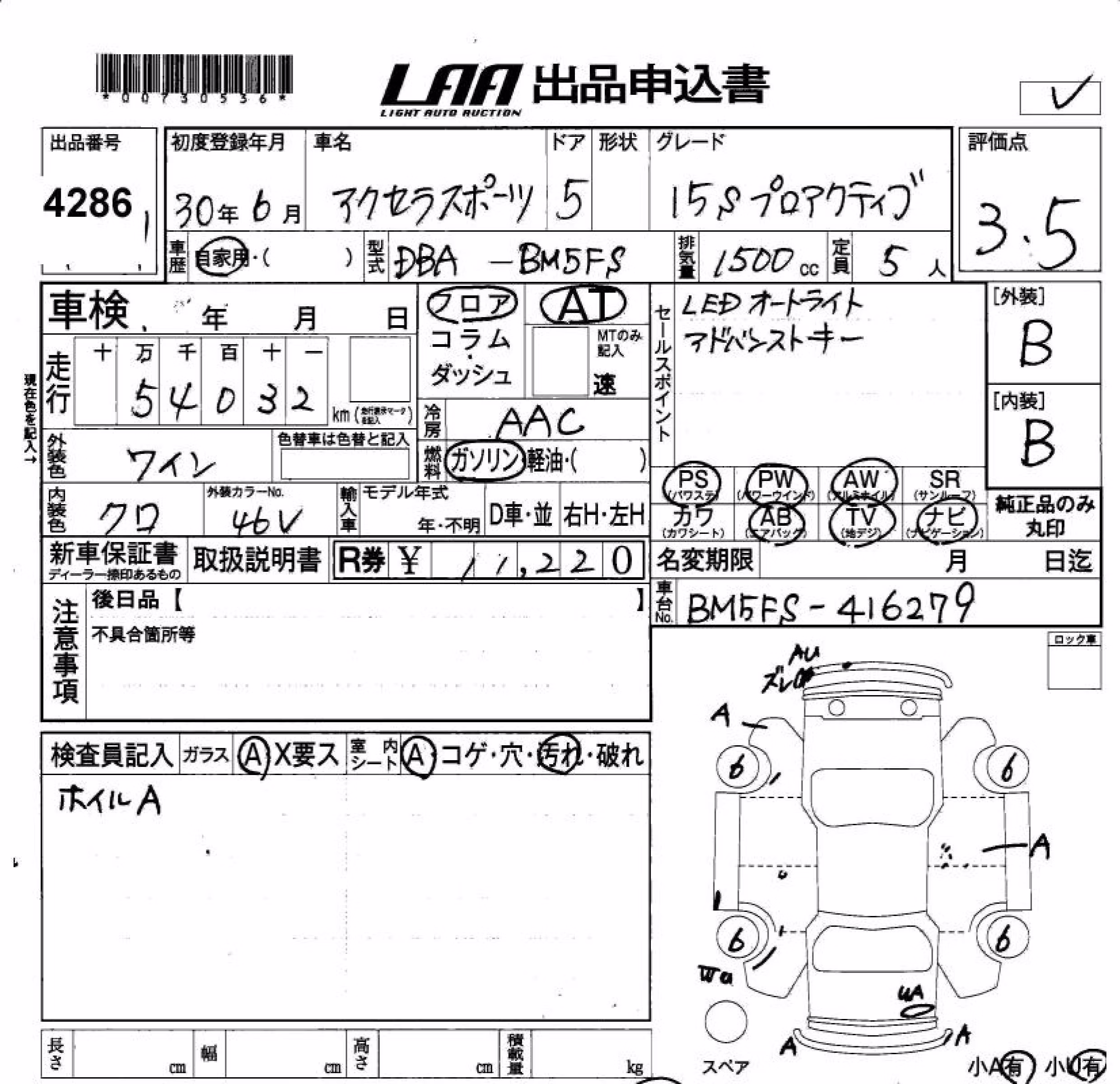 MAZDA AXELA