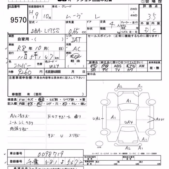 DAIHATSU MOVE