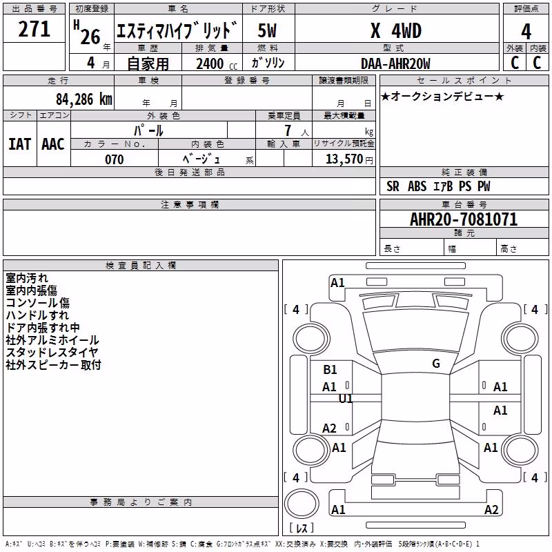 TOYOTA ESTIMA
