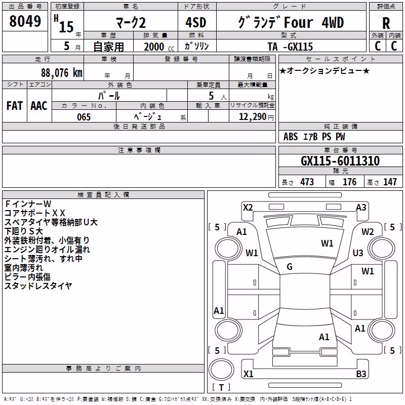 TOYOTA MARK II