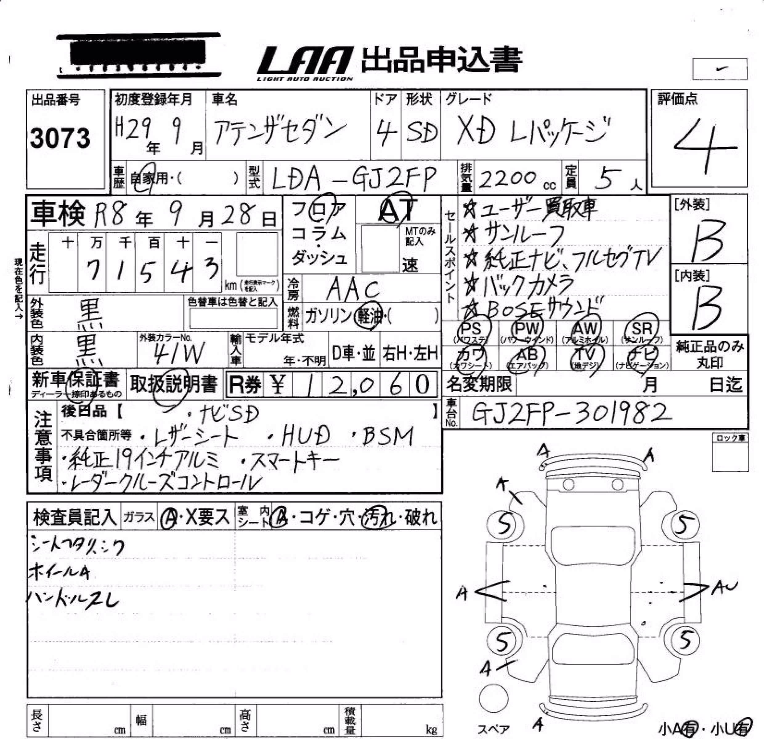 MAZDA ATENZA