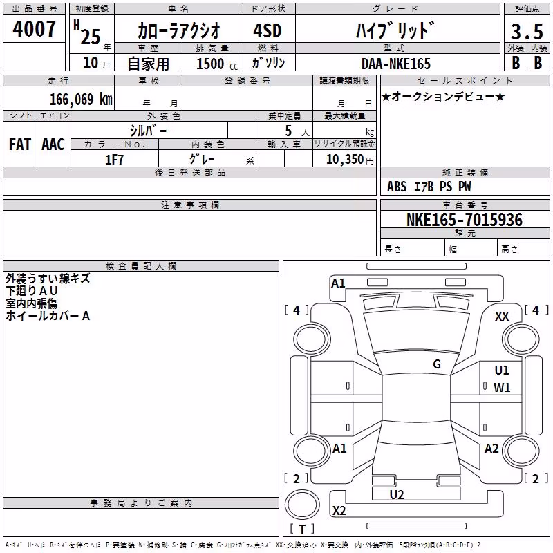 TOYOTA COROLLA AXIO