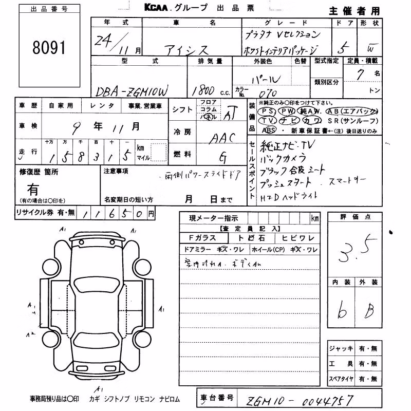 TOYOTA ISIS