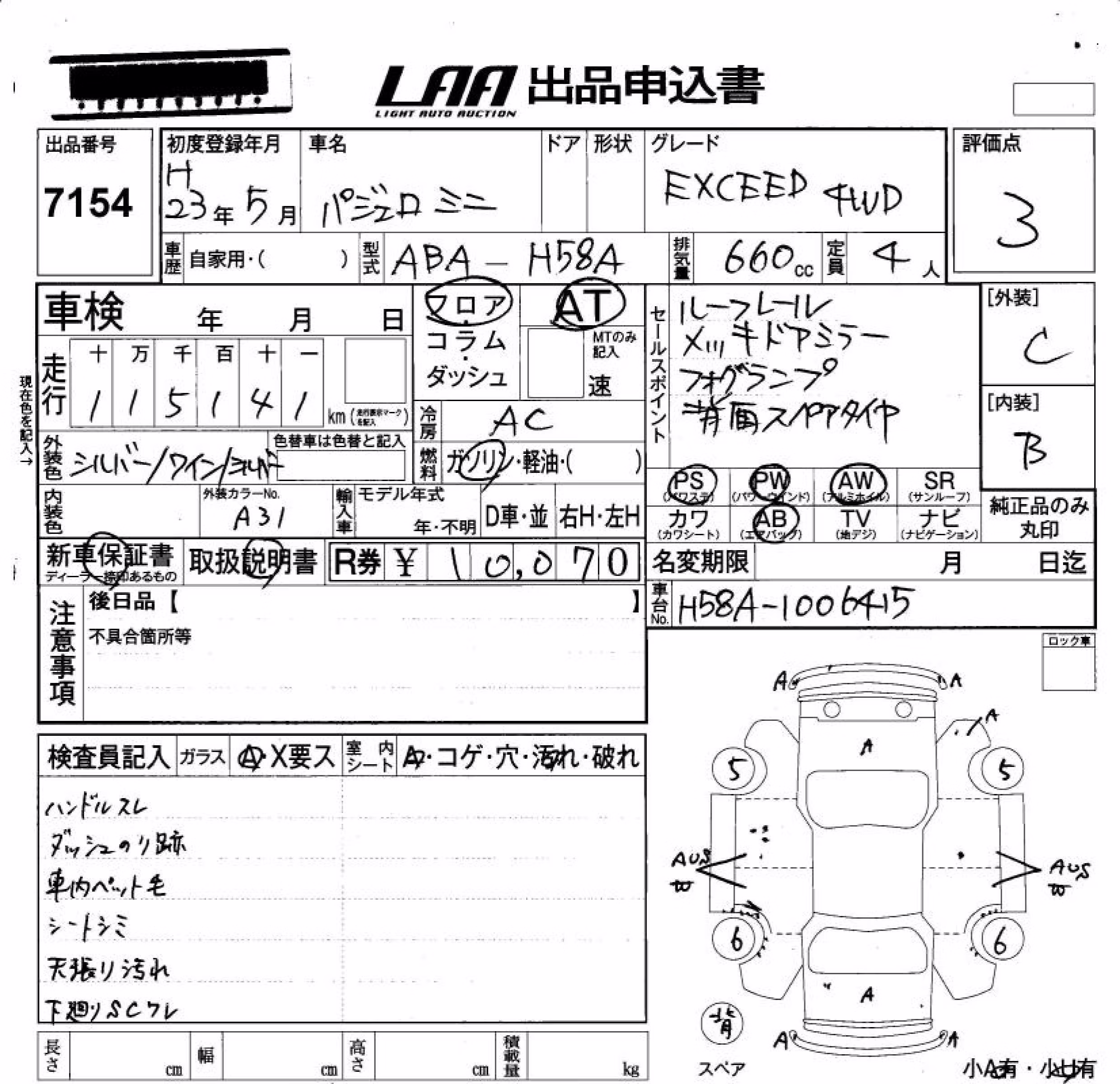 MITSUBISHI PAJERO MINI