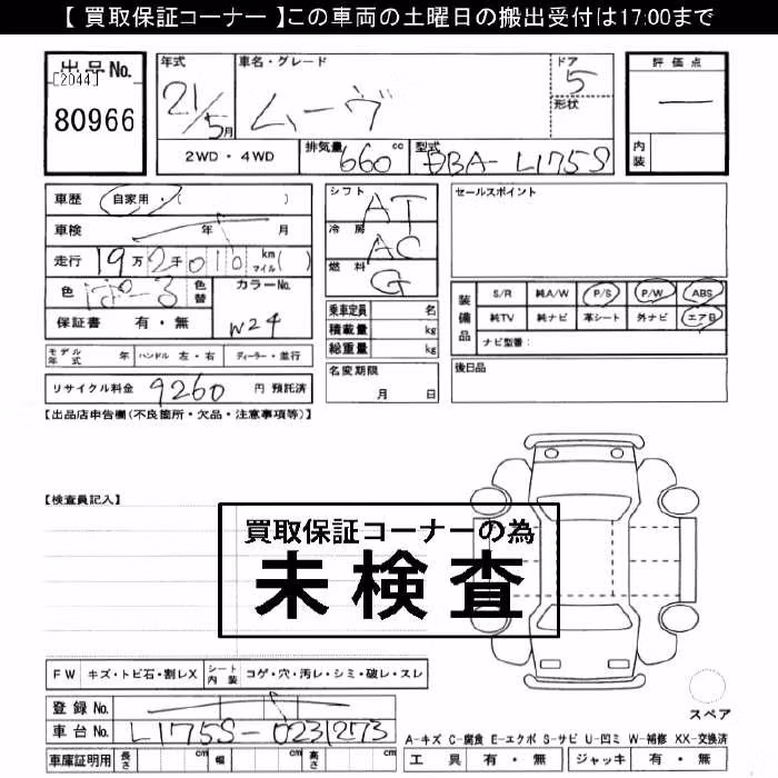 DAIHATSU MOVE