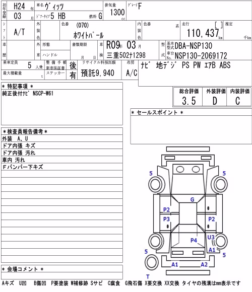TOYOTA VITZ
