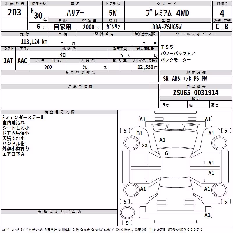 TOYOTA HARRIER