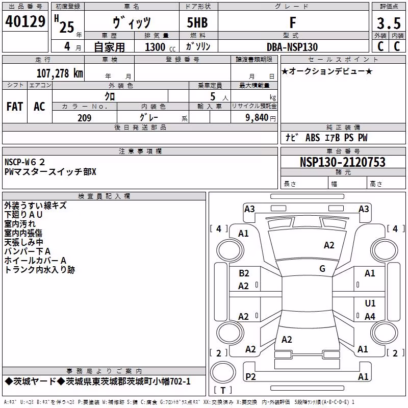 TOYOTA VITZ