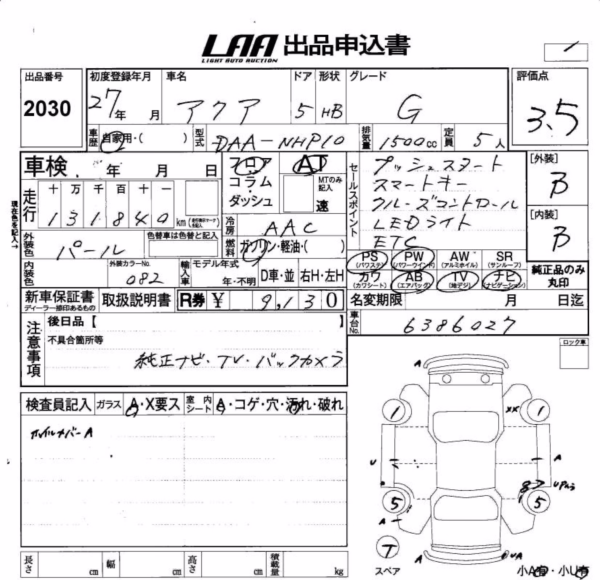 TOYOTA AQUA
