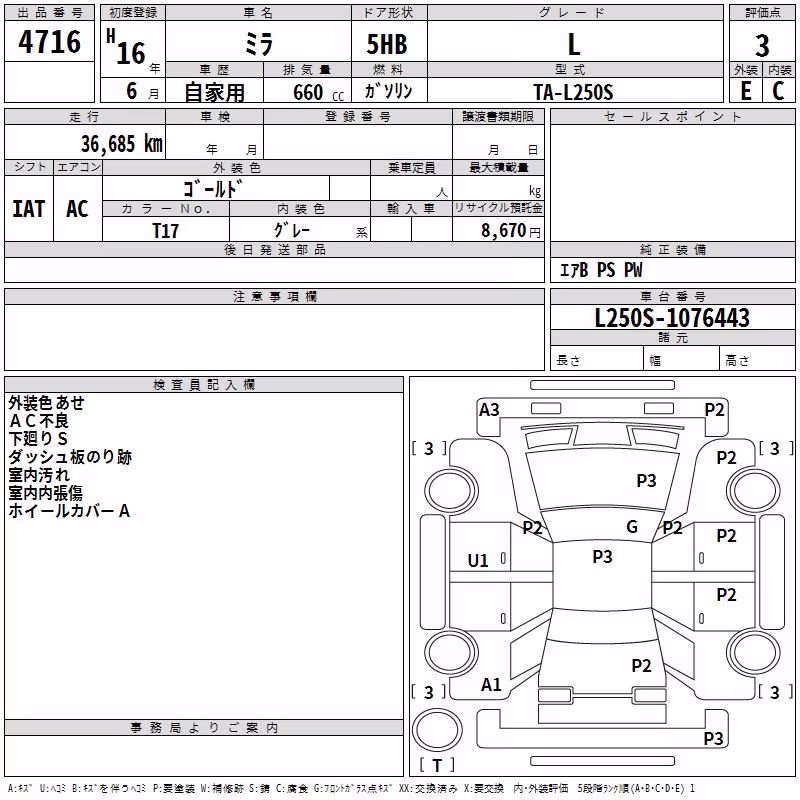 DAIHATSU MIRA