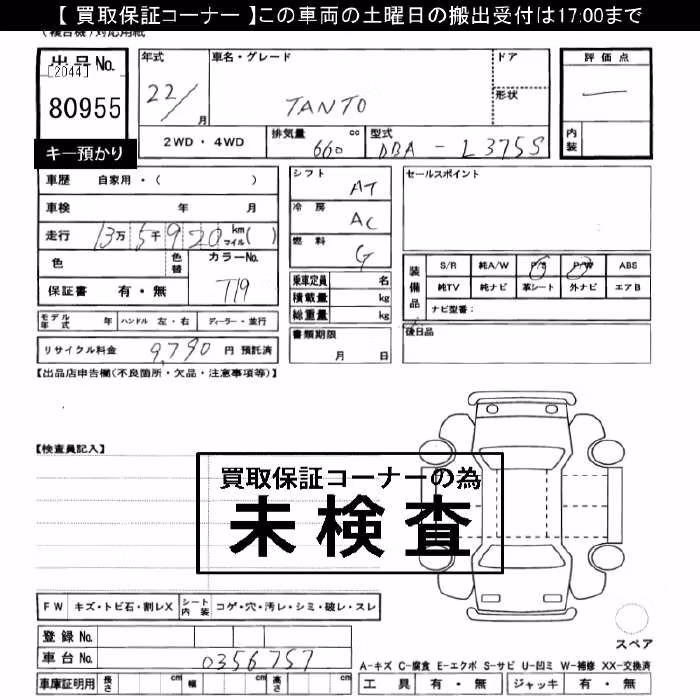 DAIHATSU TANTO