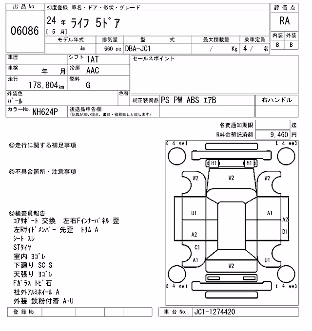 HONDA LIFE
