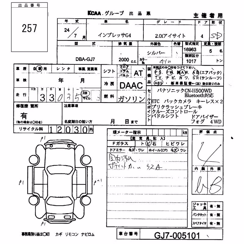 SUBARU IMPREZA