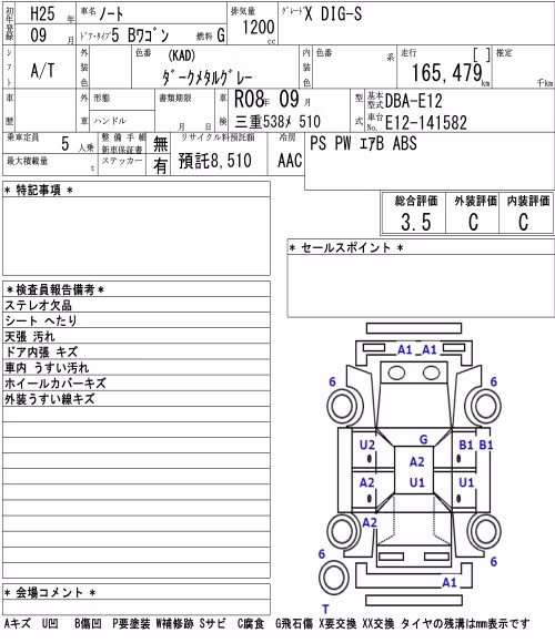 NISSAN NOTE