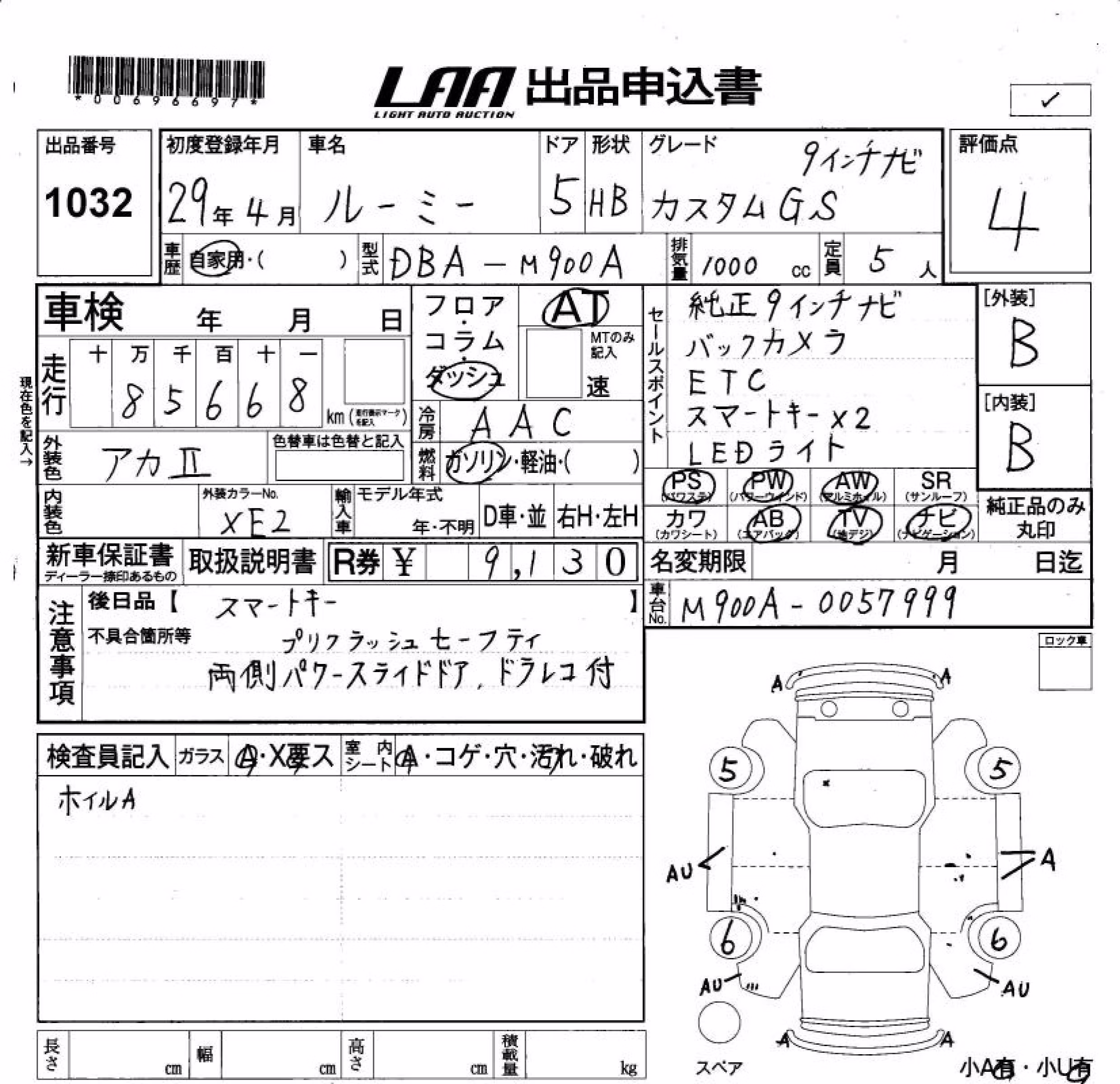 TOYOTA ROOMY