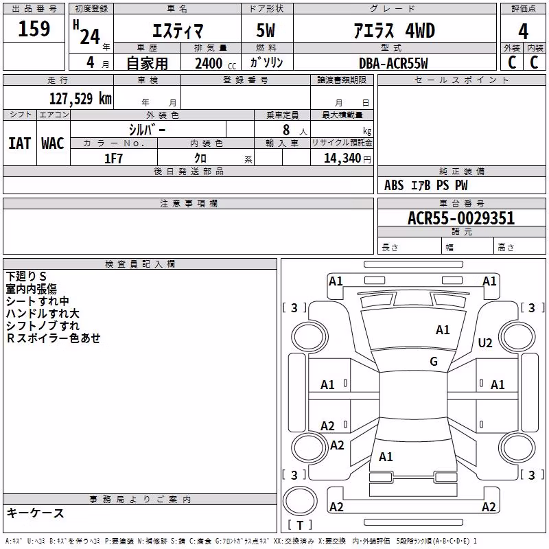 TOYOTA ESTIMA
