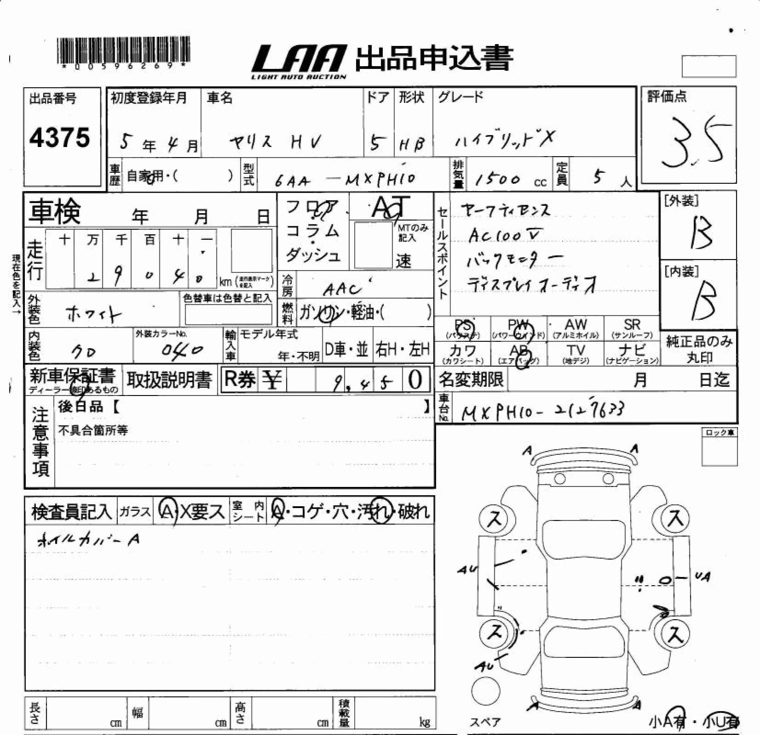 TOYOTA YARIS