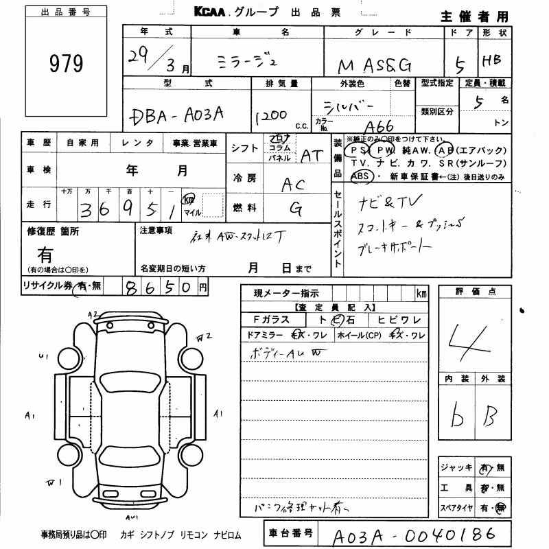 MITSUBISHI MIRAGE