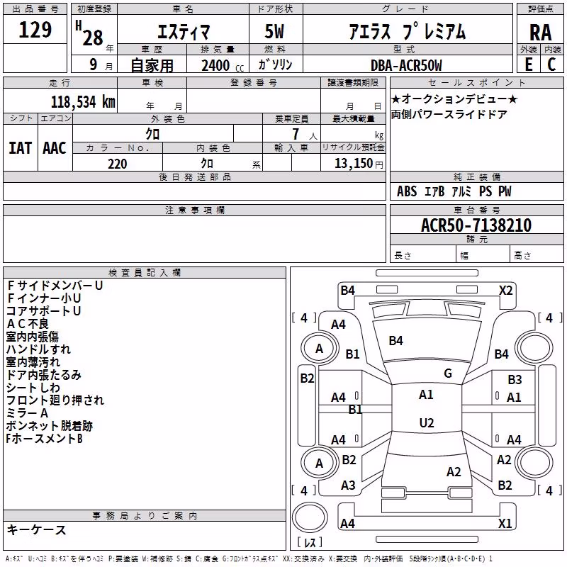 TOYOTA ESTIMA