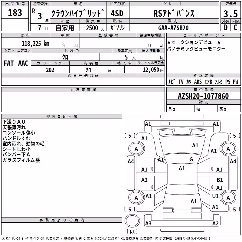 TOYOTA CROWN