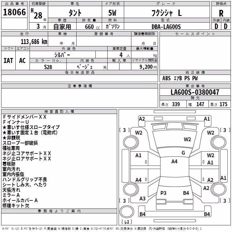 DAIHATSU TANTO