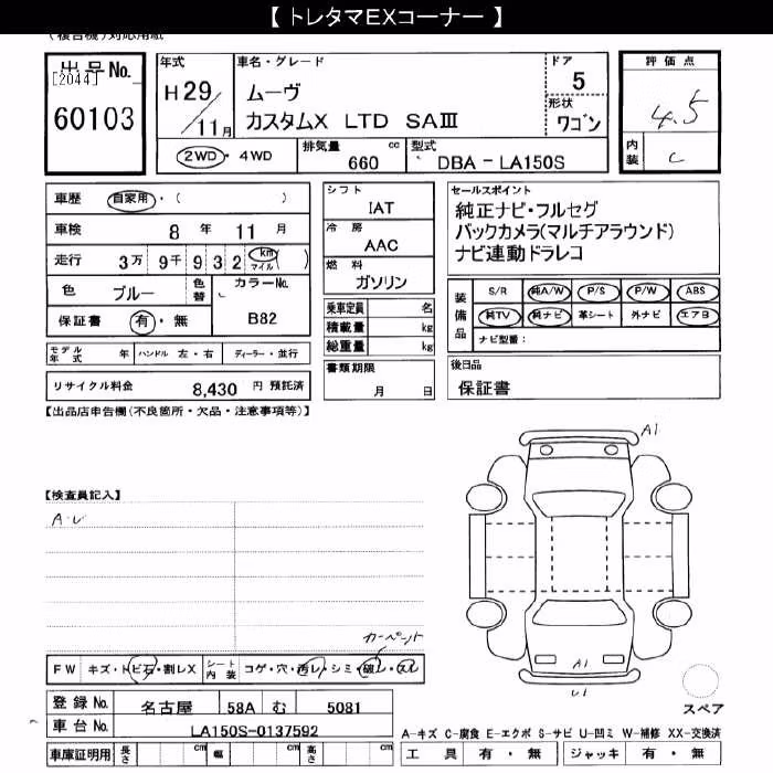 DAIHATSU MOVE
