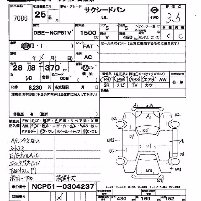 TOYOTA PROBOX