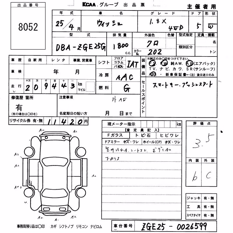 TOYOTA WISH