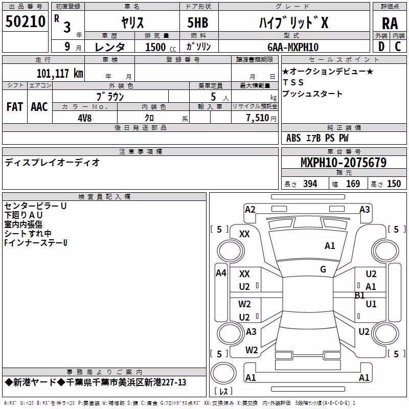 TOYOTA YARIS
