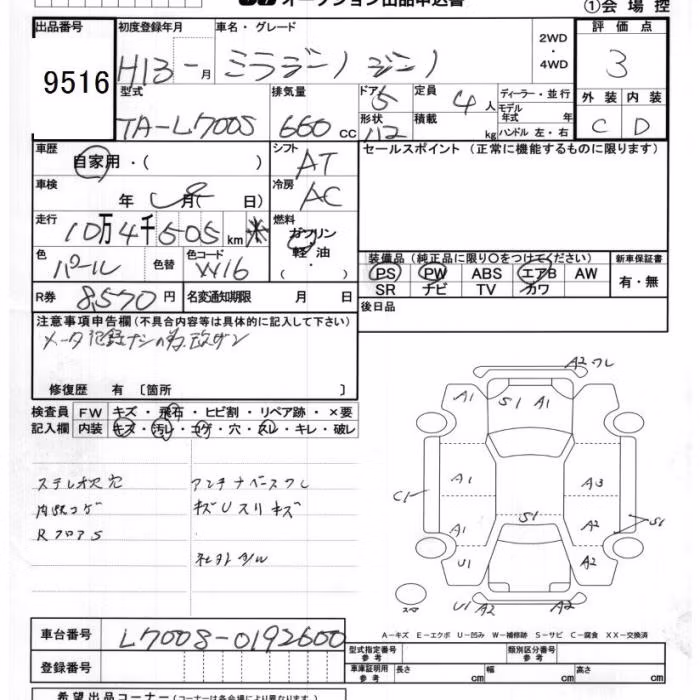 DAIHATSU MIRA GINO