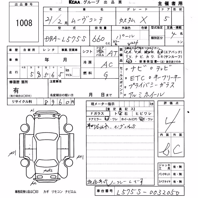 DAIHATSU MOVE CONTE