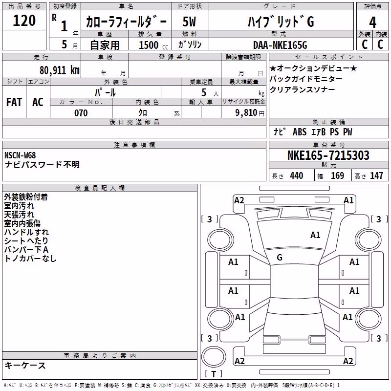 TOYOTA COROLLA FIELDER