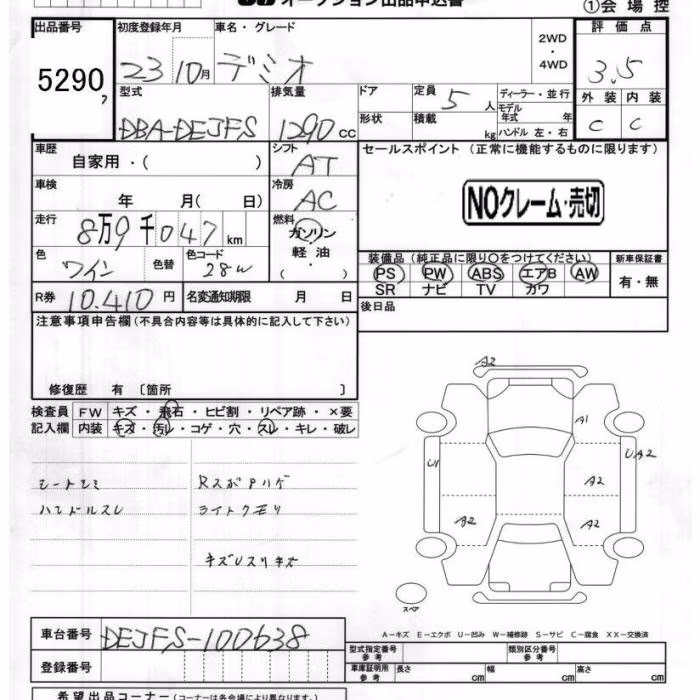 MAZDA DEMIO