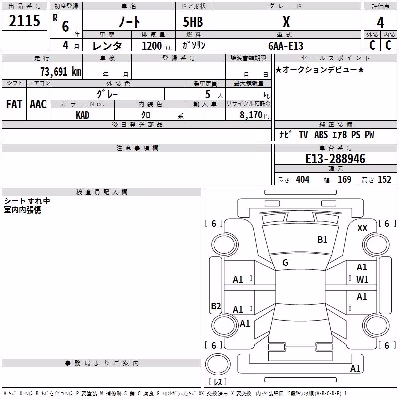 NISSAN NOTE