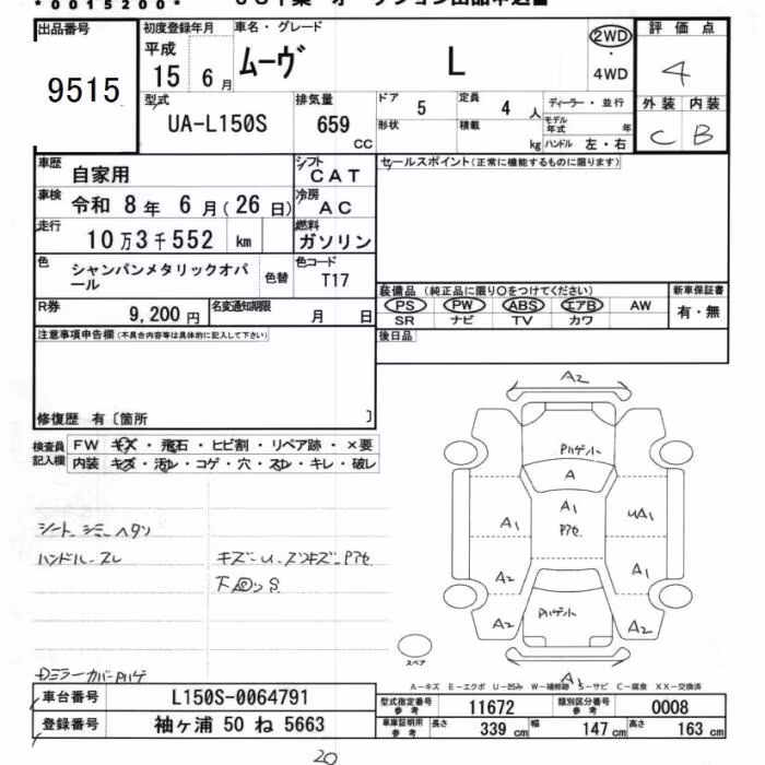 DAIHATSU MOVE