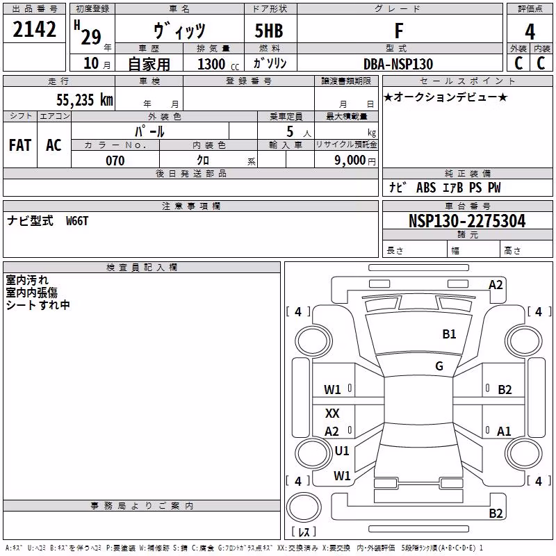 TOYOTA VITZ