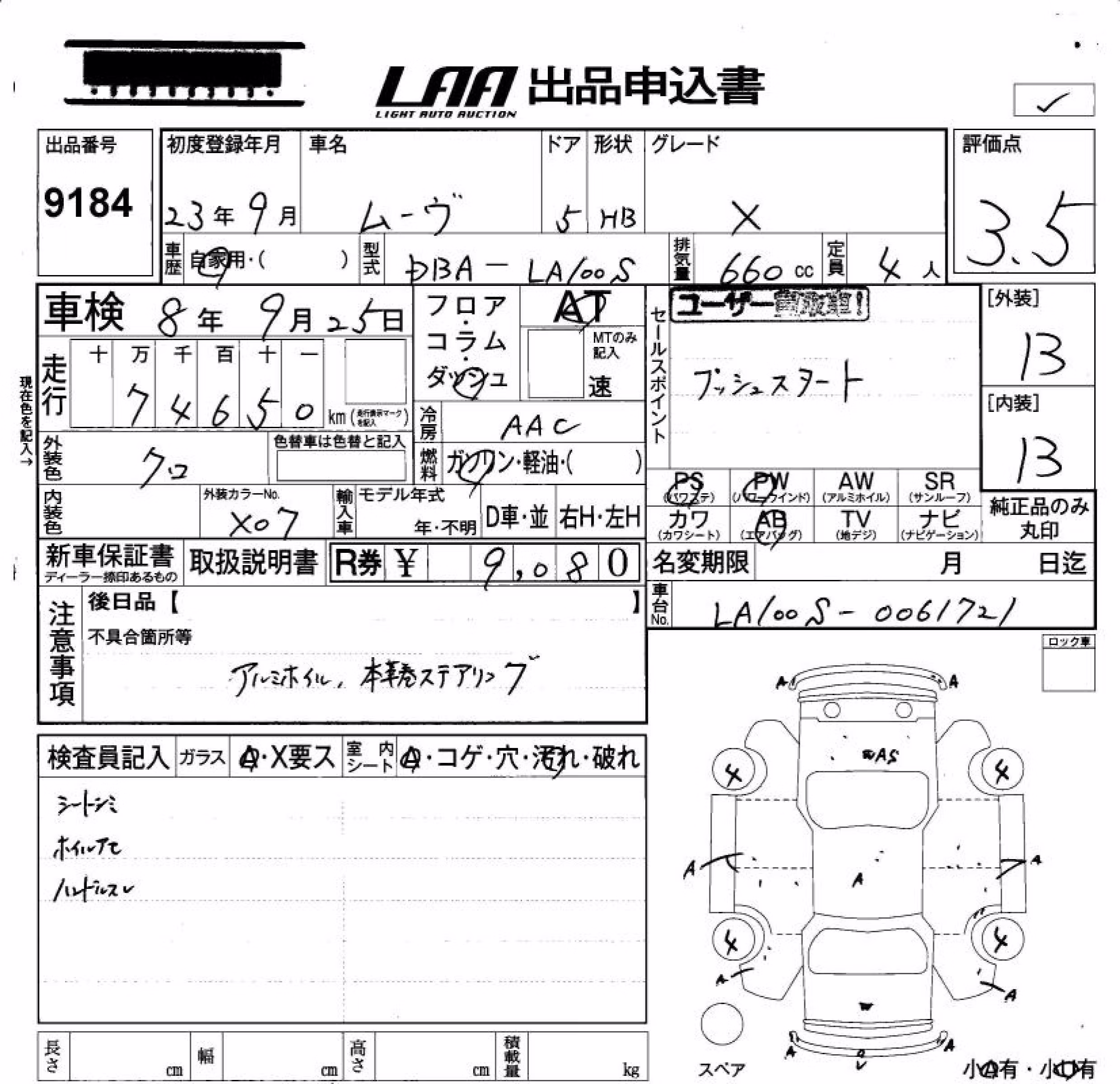 DAIHATSU MOVE