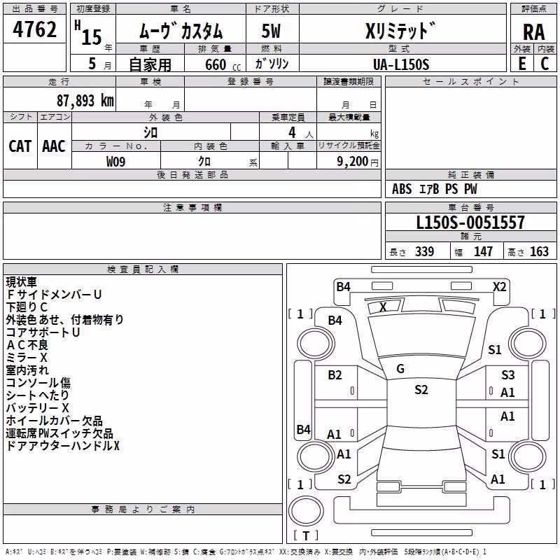 DAIHATSU MOVE