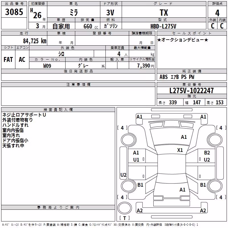 DAIHATSU MIRA
