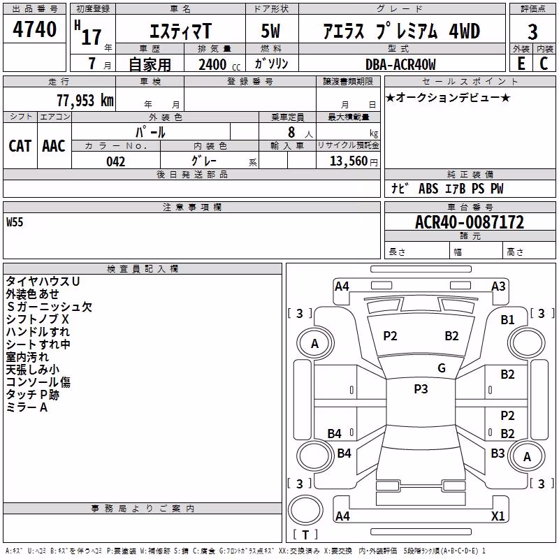 TOYOTA ESTIMA